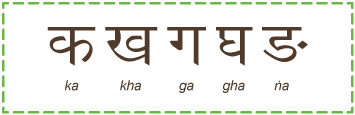 kakhagaghana